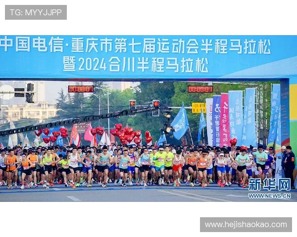 重庆飞盘队在城市马拉松中的耐力表现分析与点评